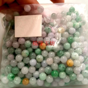 翡翠散珠a货整袋缅甸冰种绿白多彩玉珠diy配件手链项链圆珠包邮