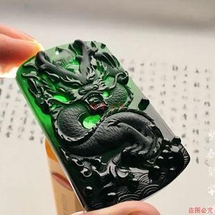 缅甸翡翠冰种墨翠龙牌生肖龙吊坠男女款玉龙牌气质雕刻工艺