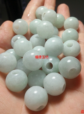 diy翡翠冰种路路通单颗手链散珠