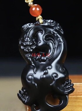 和田玉墨玉招财貔貅吊坠精美雕刻