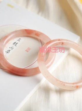 女款桃花酿纯天然粉色玉镯金丝年轻少女款真玉手镯细圆条