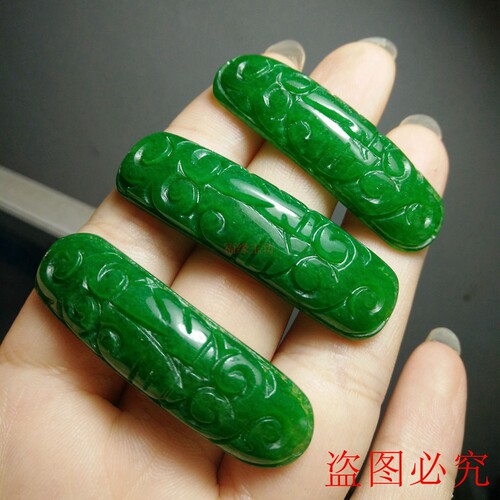 福缘玉坊新品缅甸翡翠干青雕花手条手链配件玉石翠玉DIY饰品手牌 - 封面