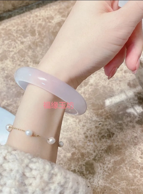 天然高冰荔枝冻白月光玉手镯浅粉紫色玛瑙镯子小真玉髓