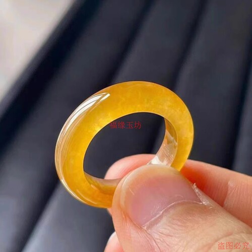 精品黄玛瑙戒指冰种黄翡指环男女同款玉石戒圈黄玛瑙素圈戒指