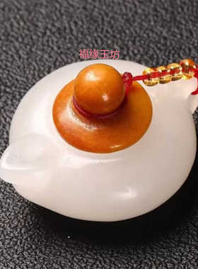 真品新疆金丝玉手把件把把壶男士女士白玉文玩件玉石把玩玉器小壶