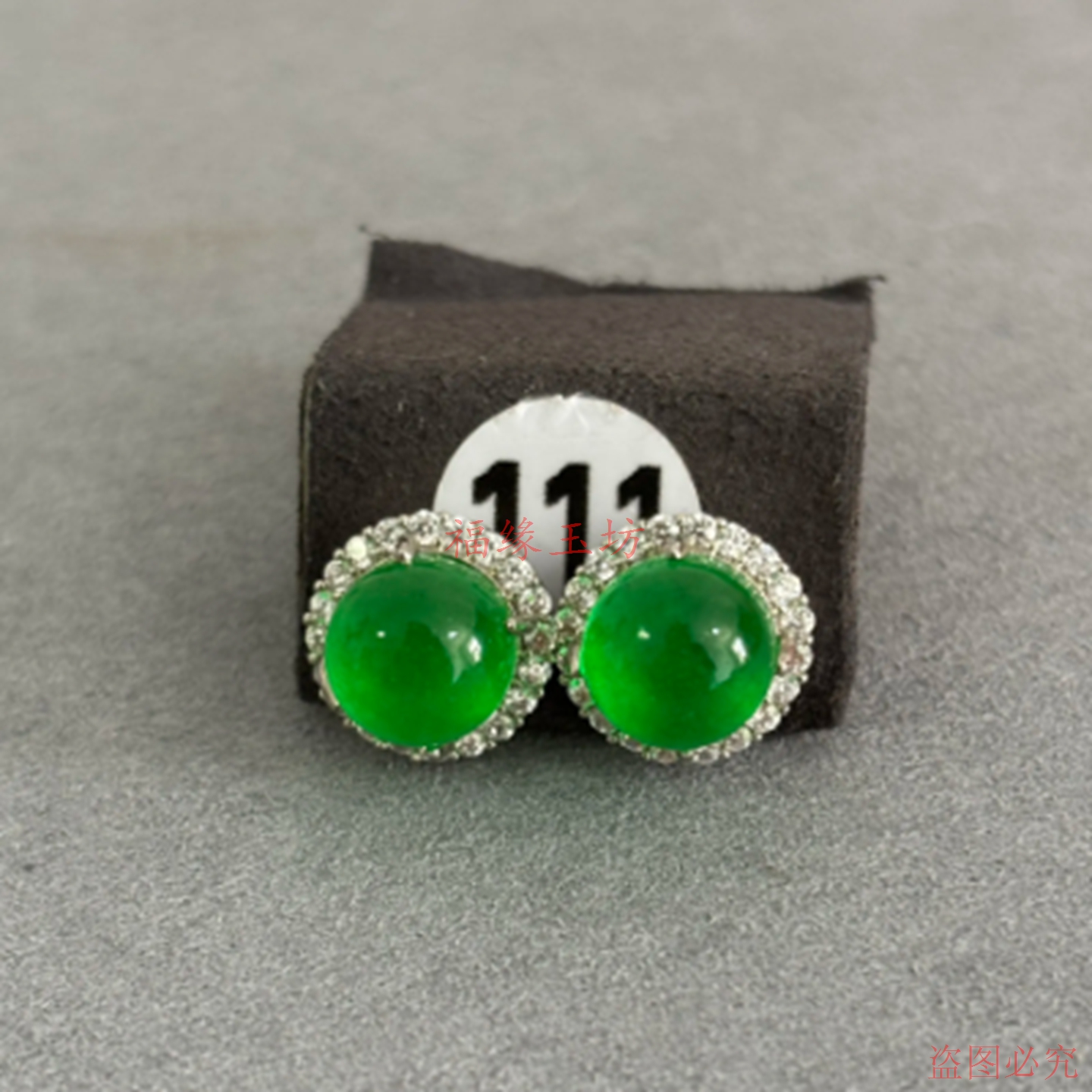 新款精品高冰翡翠色耳钉