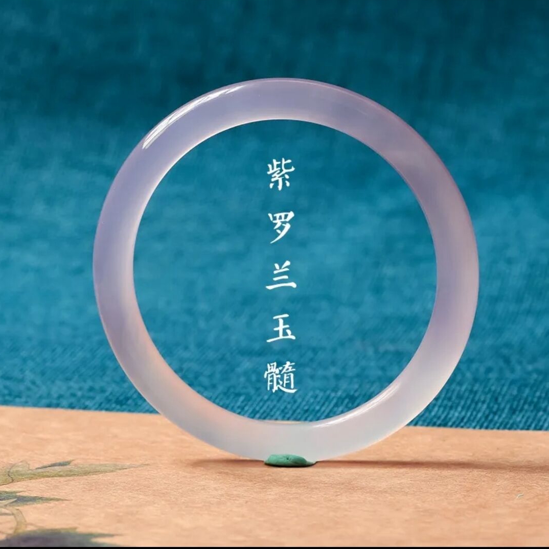 天然紫罗兰玉髓手镯细款少女圆条