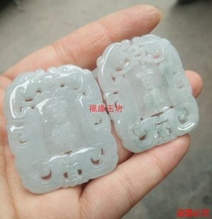 缅甸翡翠方牌子挂件镂空a货精雕吊坠男款项链吉祥如意挂坠