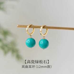 绿松石耳环新中式 玉石耳钉复古耳坠古风旗袍耳饰 国风耳扣式