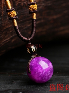 舒俱来南非苏纪石樱花粉水晶吊坠