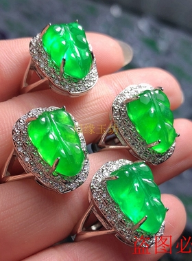 缅甸冰种帝王绿金枝玉叶戒指吊坠