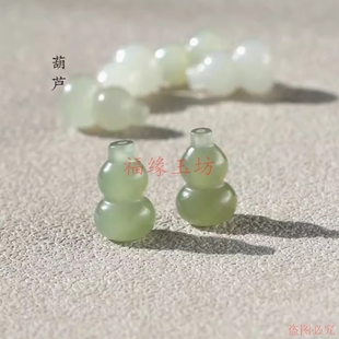 文玩 天然和田玉高品质小葫芦通孔白玉弟子珠 手串手链配饰配珠