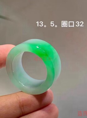 缅甸阳绿玉扳指翡翠玉戒指