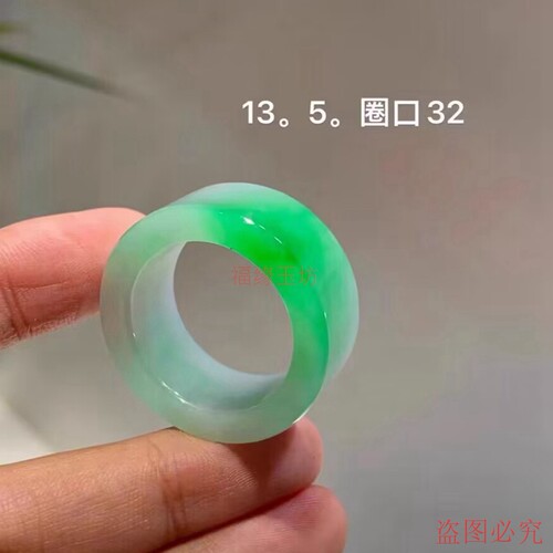 缅甸阳绿玉扳指翡翠玉戒指