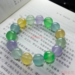 精品缅甸翡翠手串多宝圆珠玉石手链男女款马卡龙色玉石手饰