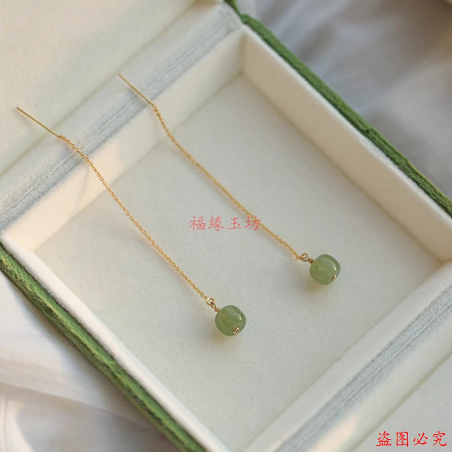 和田玉长款耳线14K包金流苏耳饰中国风气质汉服穿搭温柔耳坠精品