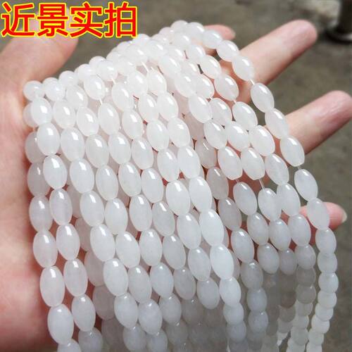 石英岩玉昆仑白玉散珠米珠椭圆形