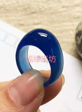 招财转运玛瑙男女款戒指 天然蓝色冷淡风时尚玉髓水滴扳指食指环
