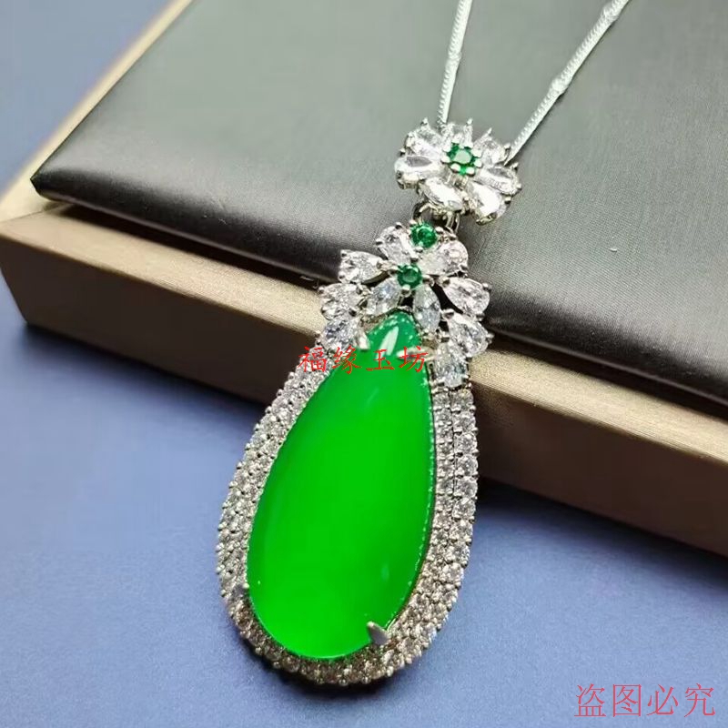天然冰种帝王绿玉髓镶嵌水滴吊坠