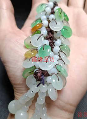 翡翠三彩玉石平安扣车挂