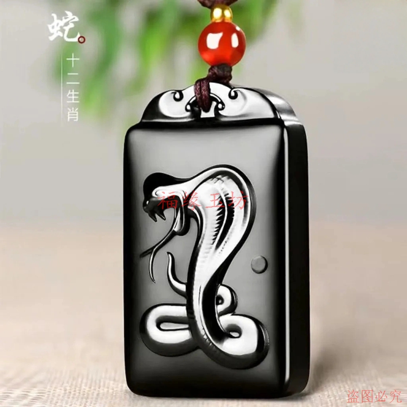 新款精品和田玉墨玉十二生肖挂件