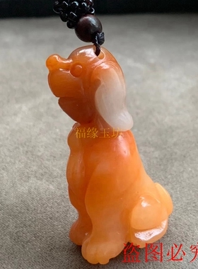 新疆黄玉生肖狗吊坠小摆件