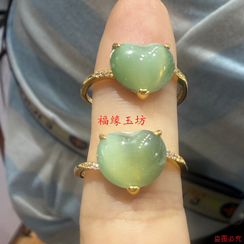 和田玉碧玉猫眼爱心活口戒指图片
