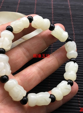 青白玉男女款送礼国检证书手链