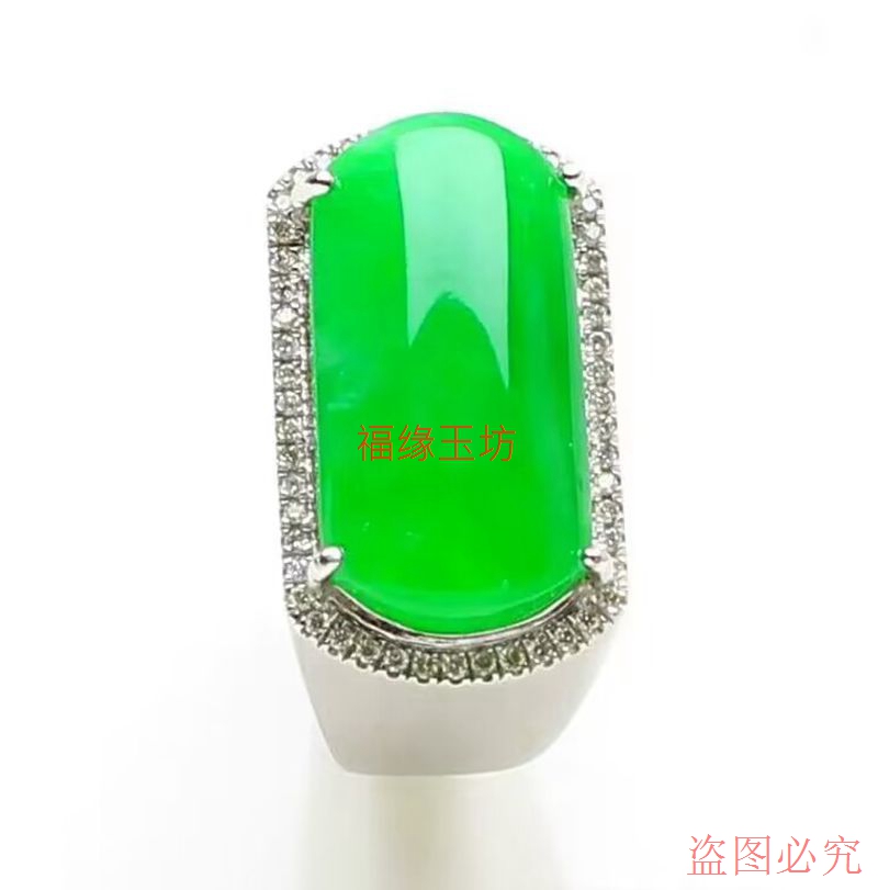 缅甸翡翠阳绿马鞍形玉戒指款