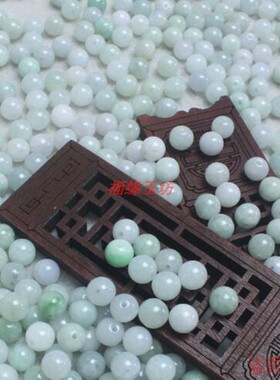 天然缅甸翡翠散珠a货冰种玉珠子