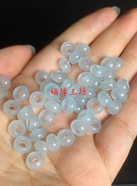 冰种翡翠色石英岩玉算盘珠配件