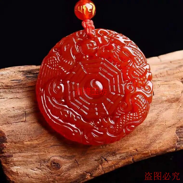 天然红玛瑙阴阳五行八卦吊坠