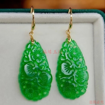 精品阳绿翡翠色镂空梅花耳坠