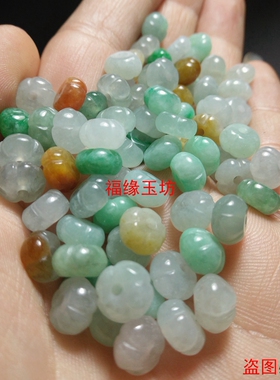 diy翡翠缅甸玉石编织手链散珠