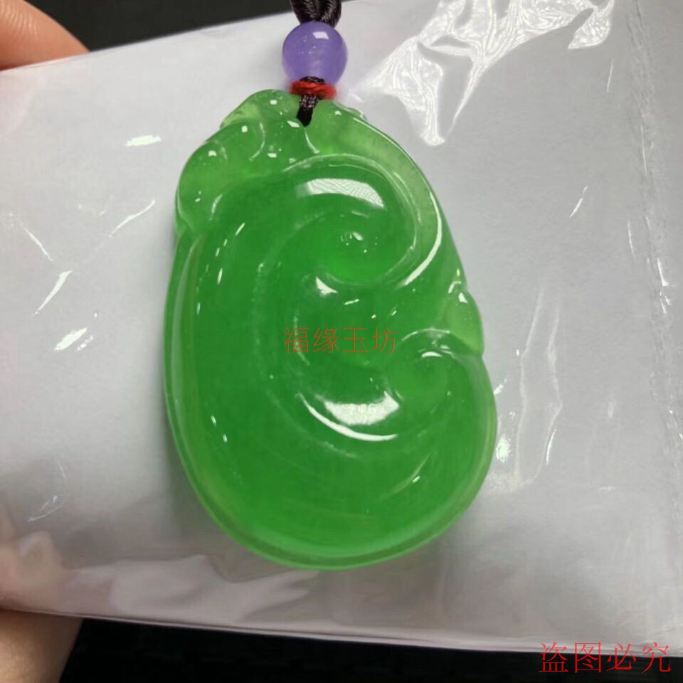 正品帝王绿翡翠如意吊坠图片