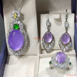 冰种紫罗兰蛋面925银镶嵌翡翠项链粉紫色耳环戒指套装女精工吊坠