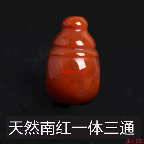 南红玛瑙佛头一体三通配珠
