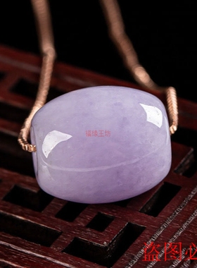 天然玉石路路通吊坠守财手串包邮