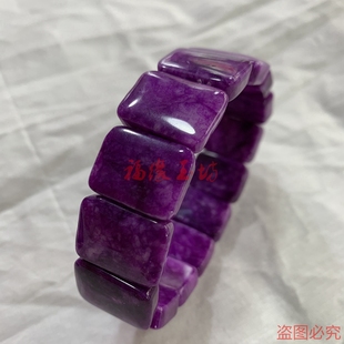 南非舒俱来手链紫老矿苏纪石手串手排男女款多款可选精
