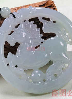 天然翡翠A货冰种生肖玉石吊坠