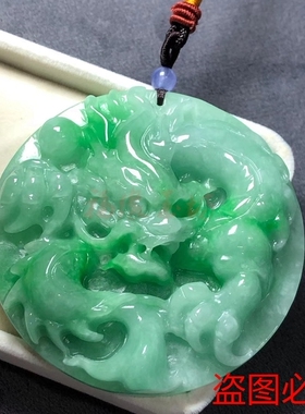 缅甸天然翡翠满色龙牌珠宝吊坠