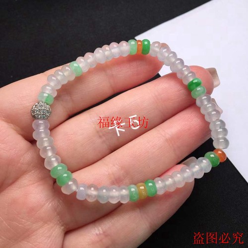 冰种三彩算盘珠手链女款玉石