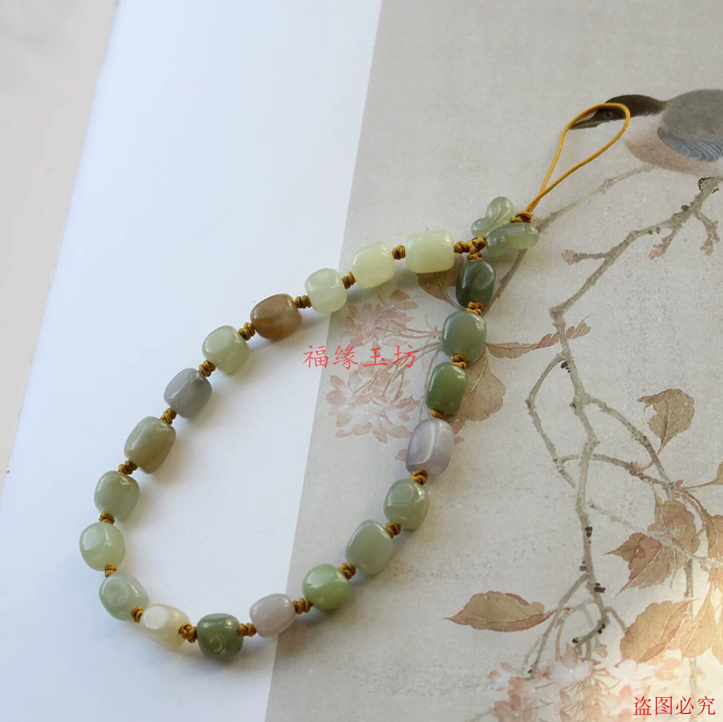 新品和田玉随形多宝搭配小蝴蝶手机挂绳挂链手腕挂短款钥匙扣挂链