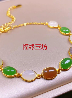 天然和田玉碧玉糖玉白玉多宝彩色多福925银蛋面手链时尚手饰
