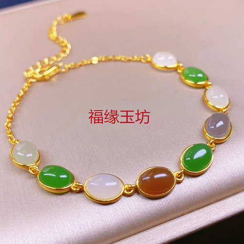 天然和田玉碧玉糖玉白玉多宝彩色多福925银蛋面手链时尚手饰