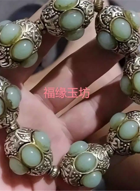 藏银包玉手串玉质通透油性饱满古玩首饰复古民族风