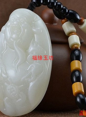 手饰玉籽料原石带红皮款外蒙玉