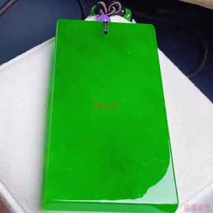精品缅甸翡翠吊坠冰种满阳绿平安无事牌挂件男女同款玉石项链颈饰