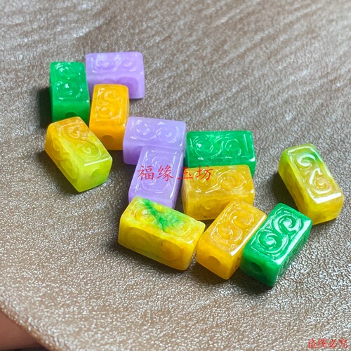 干青翡翠如意方块雕刻手串配件