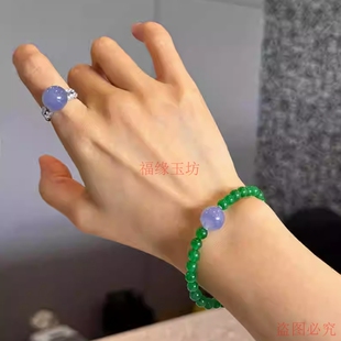 精品翡翠手串帝王绿高冰紫罗兰转运珠单圈手链6mm紫翡女款